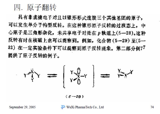未完待续简谱_江湖未完待续简谱