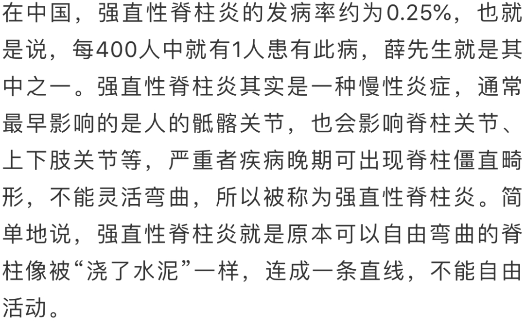 不死之身曲谱_陶笛曲谱12孔(3)