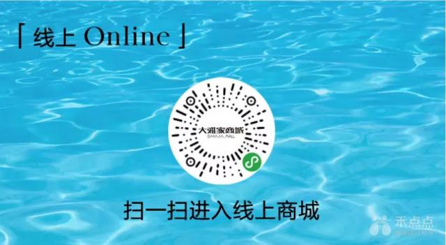 幕乐什么欢成语_成语故事图片(2)