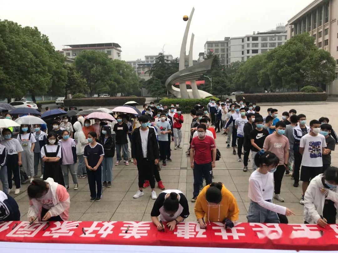 【创建风采展】耒阳二中,实验中学,五里牌小学,金南小学等创建工作