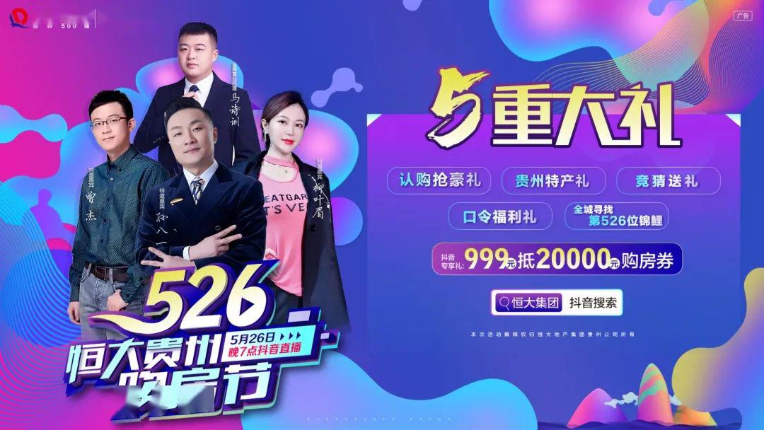 抖音直播怎么开启直播预告 e2765c8954ed46f888c589f5cb12dc7e.jpeg