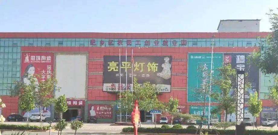 肥乡市人口_邯郸肥乡区最新规划图
