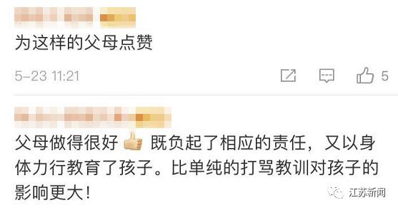 “熊孩子”高空泼墨，全楼都遭殃！父母的做法让全网点赞