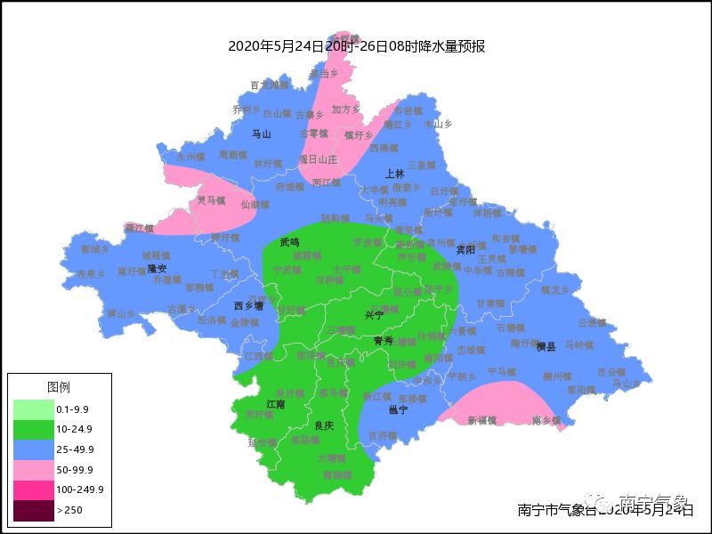 可能出现暴雨以上降水的区域有 25日晚上 南宁城区及横县等南部县(区)