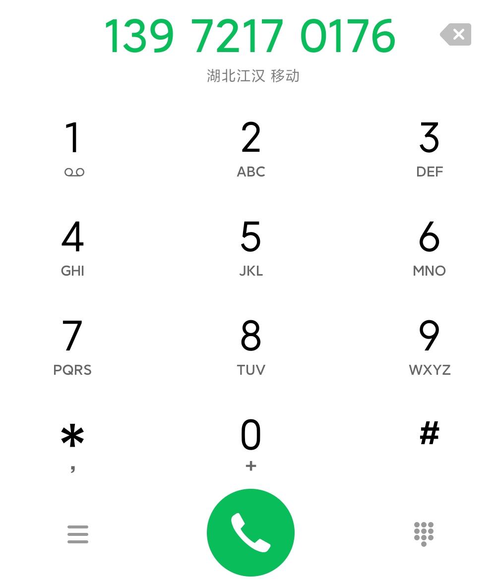 打电话让对方手机显示假号码