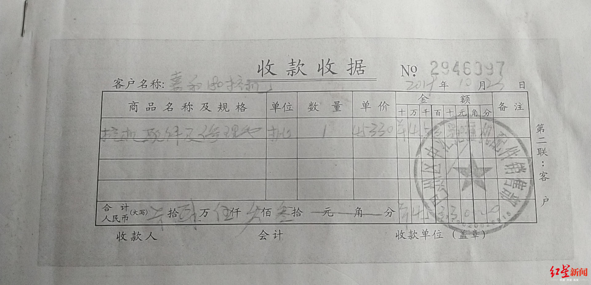 反抗强拆者看守所病亡，真是自己找死