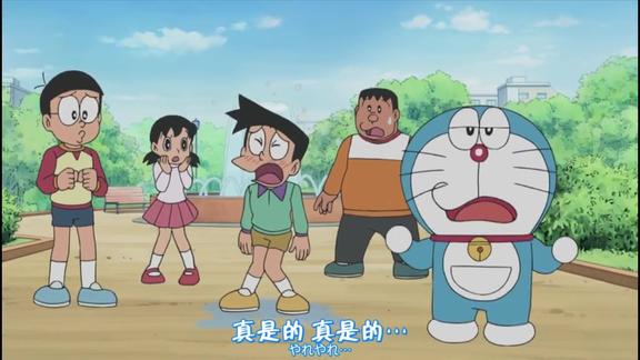 哆啦a梦:小夫抢走大雄东西,不料下一秒遭报应,当众尿裤子!