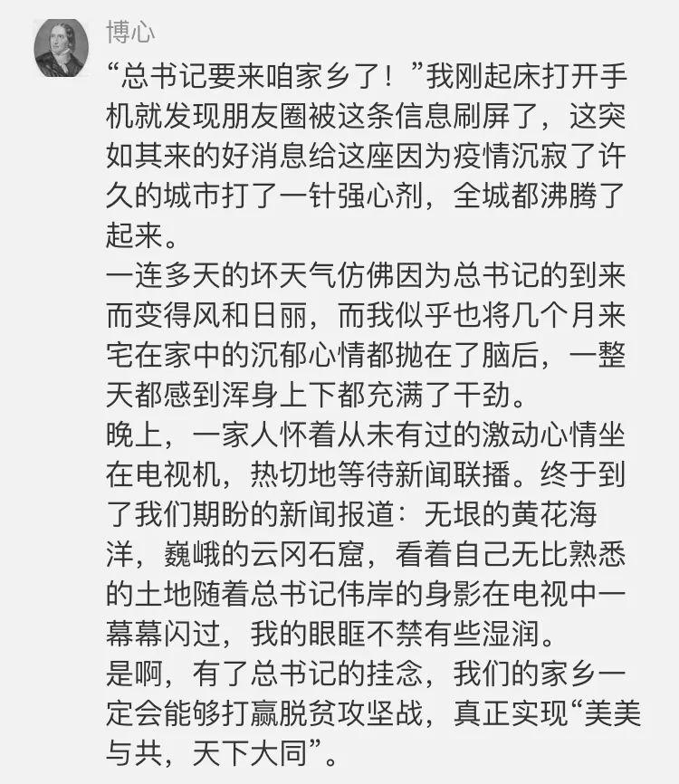 疫情是一场心理素质突击考,也是终身浪漫的试炼场