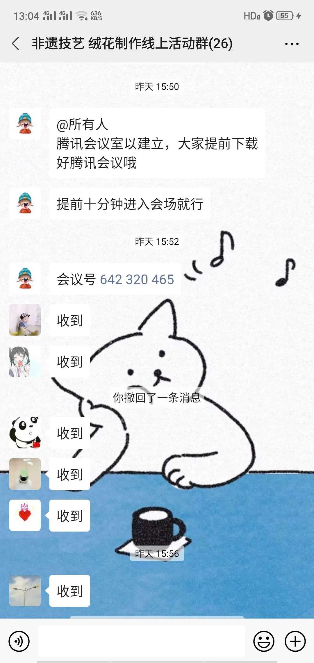 19b8d63f97e141b0844c510a0c9773a8.jpeg