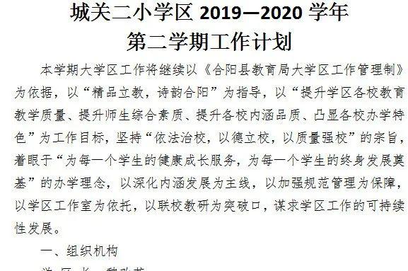 楚兵纷纷扎了队薛亚萍曲谱_脚被钉子扎了图片(2)