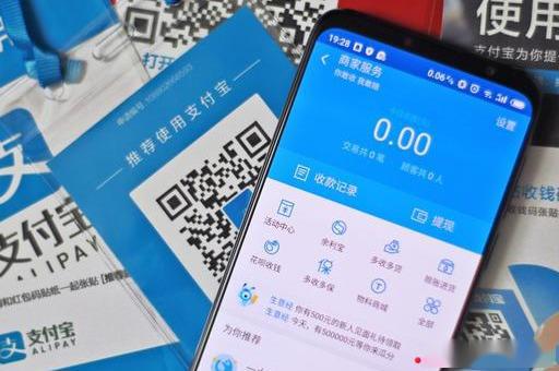 2020支付宝小号批发平台有哪些