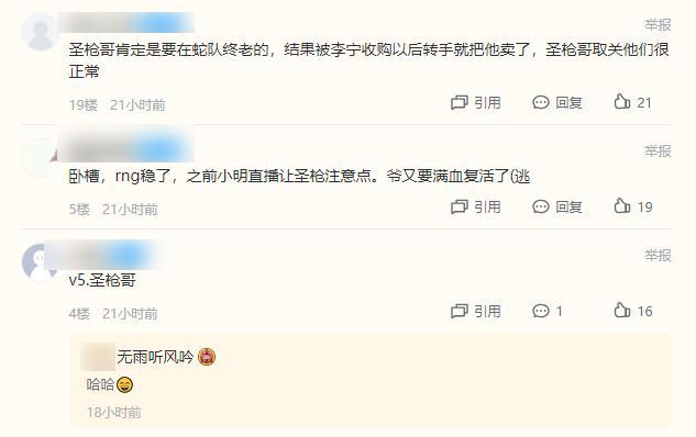 微博怎么看别人取关自己 496ff22bc3a544e3834d599b3f55c4a4.jpeg