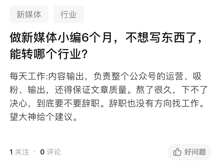 这个最热门的文科专业，越来越不被看好了