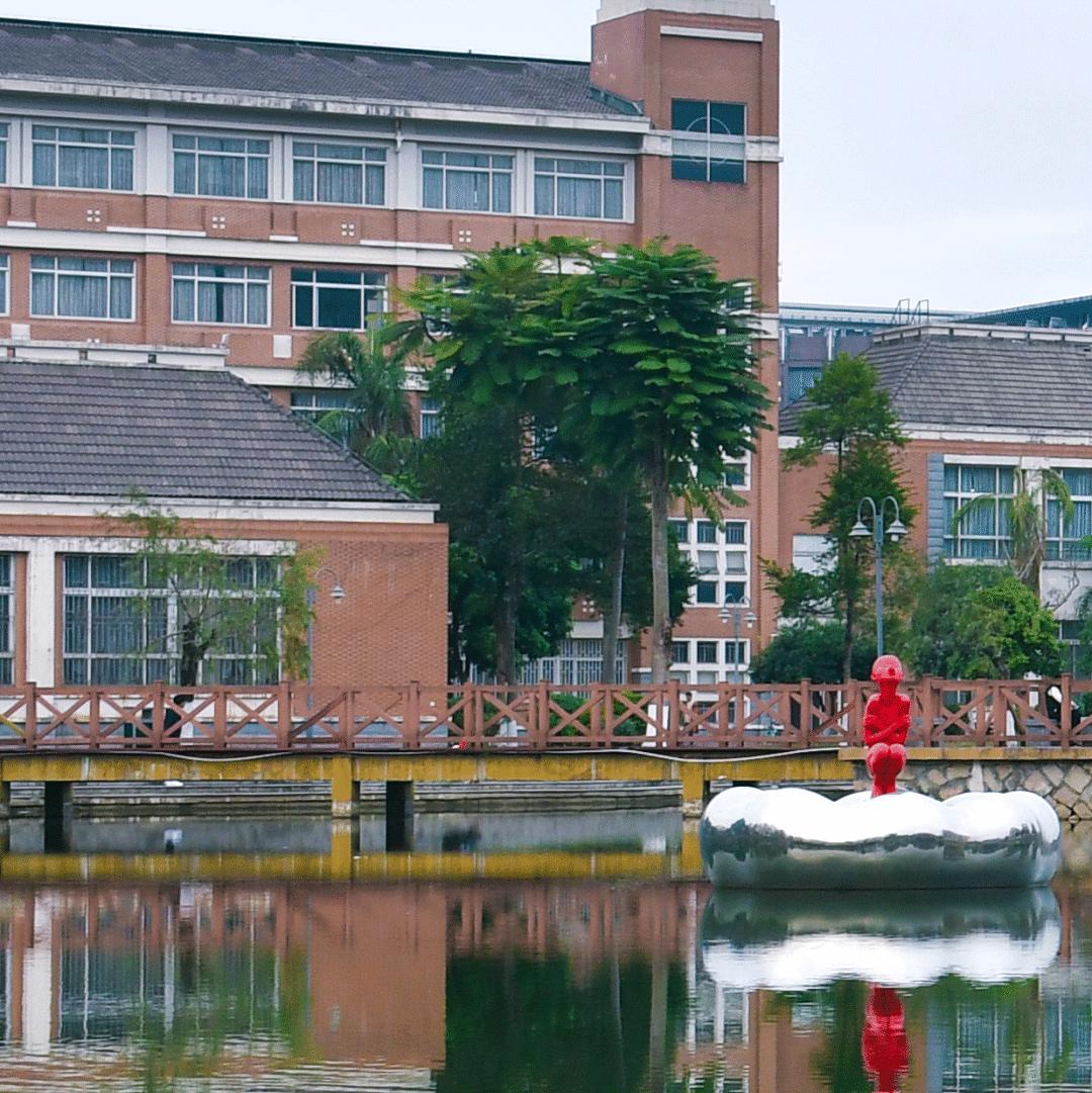 星雨湖当仁不让一入师大门,一生师大人昔日寒窗苦读福建师范大学金光