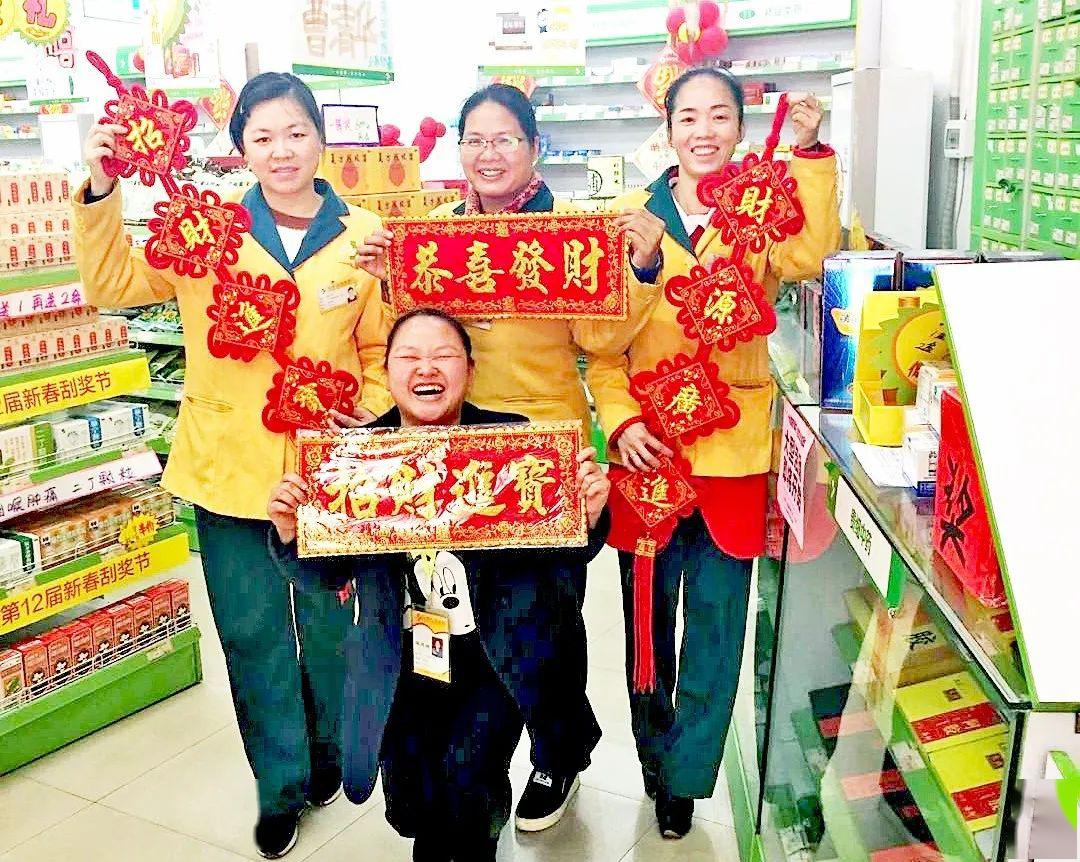 【风采】一心堂是我们共同的家!