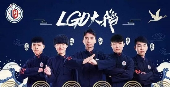 lgd大鹅:官宣主场落户杭州,成为kpl第七支主场战队!