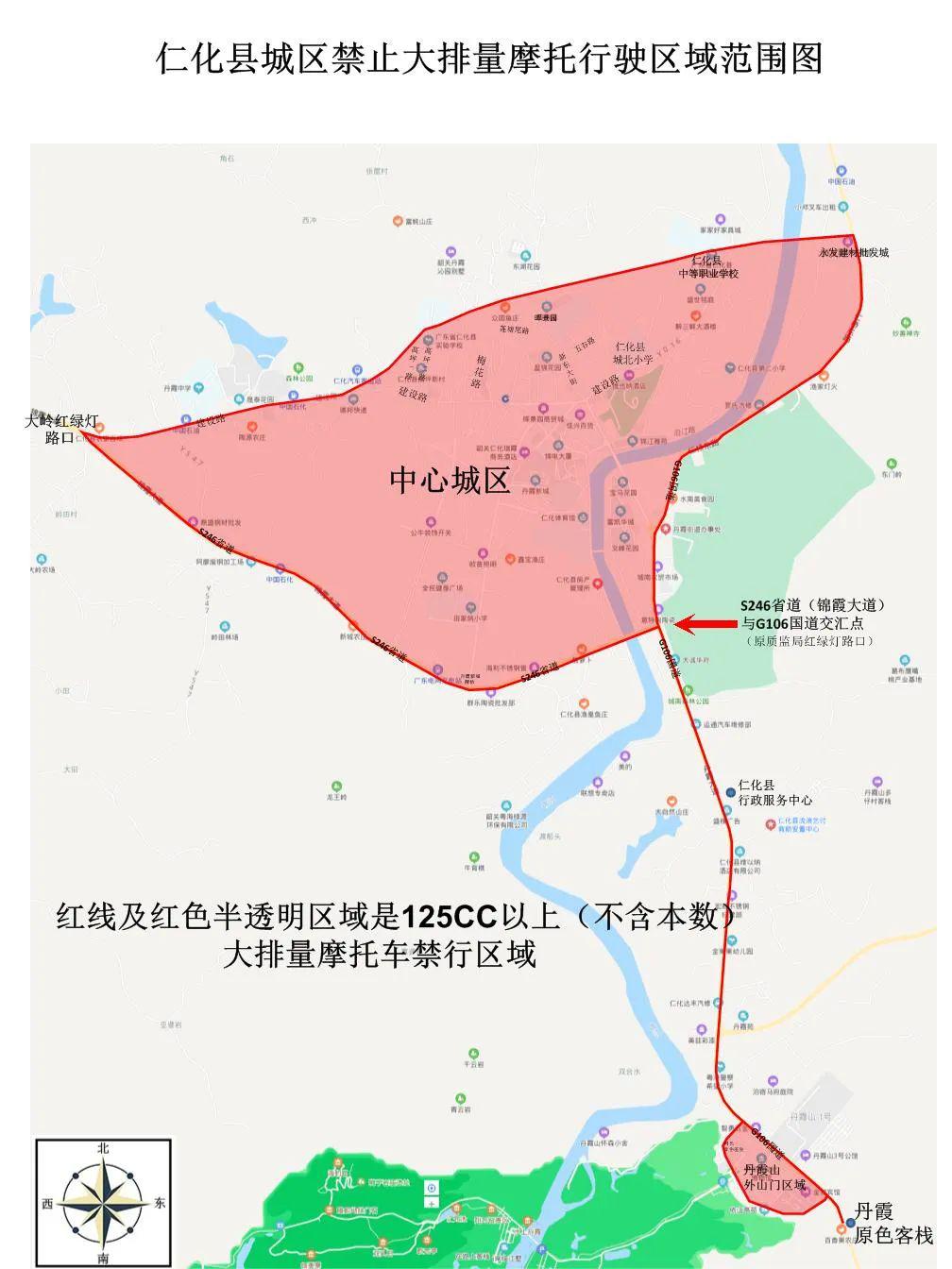 阅丹公路仁化段将禁止125cc以上摩托在禁行区域行驶