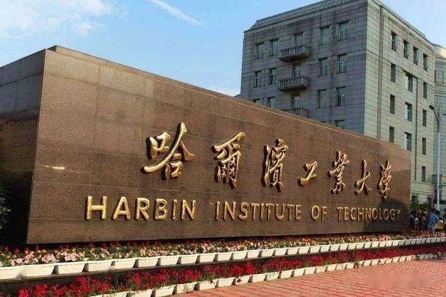 中国10余所高校被美国列入实体制裁清单或危险名单