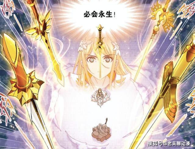 天使圣剑罗刹魔镰是武魂殿教皇比比东成神之后拥有的强大神器,在斗罗