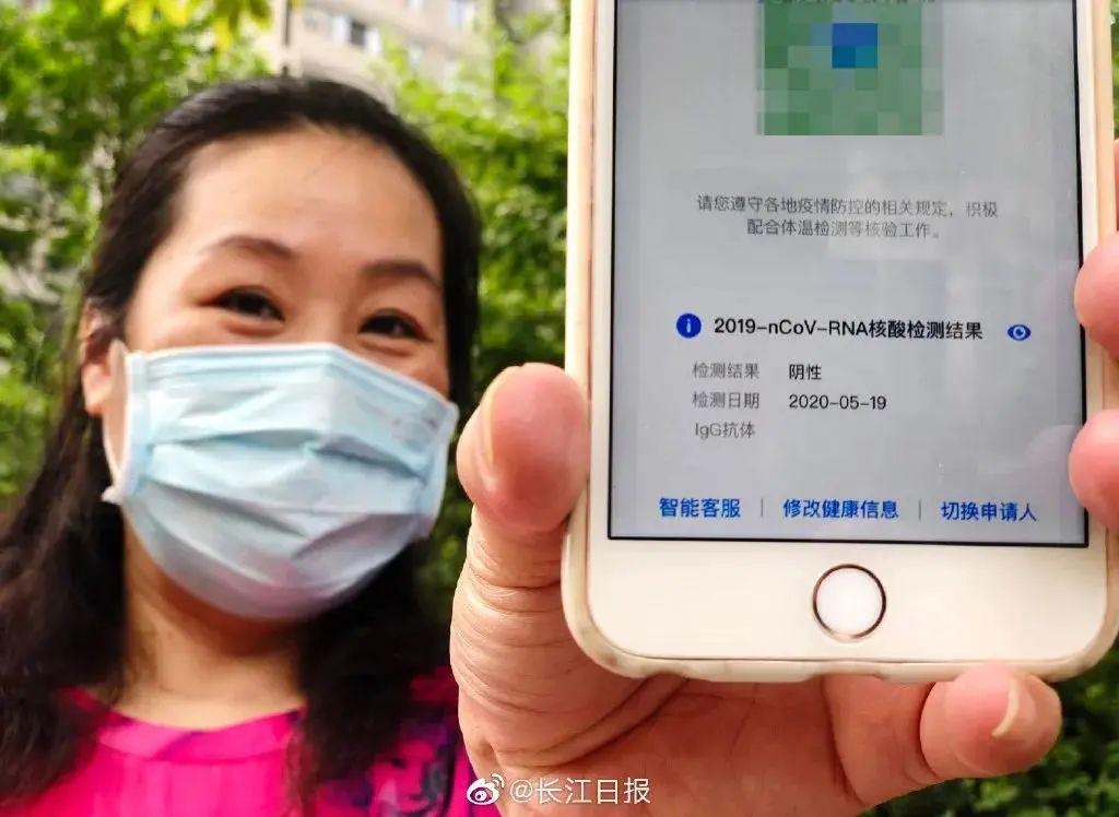 国外核酸检测结果 b6a060d2bdb14523beaff4739954090a.jpeg