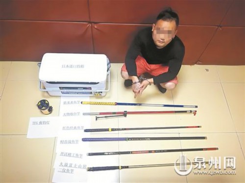 偷走钓友万元高档渔具