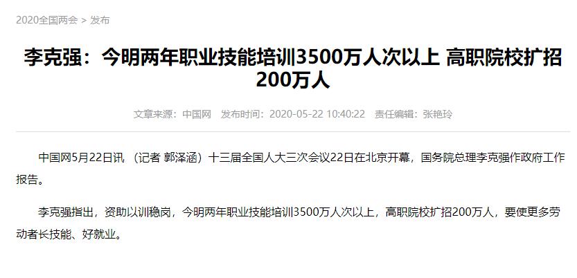 东莞失踪人口报案查询_东莞各镇人口2021(3)