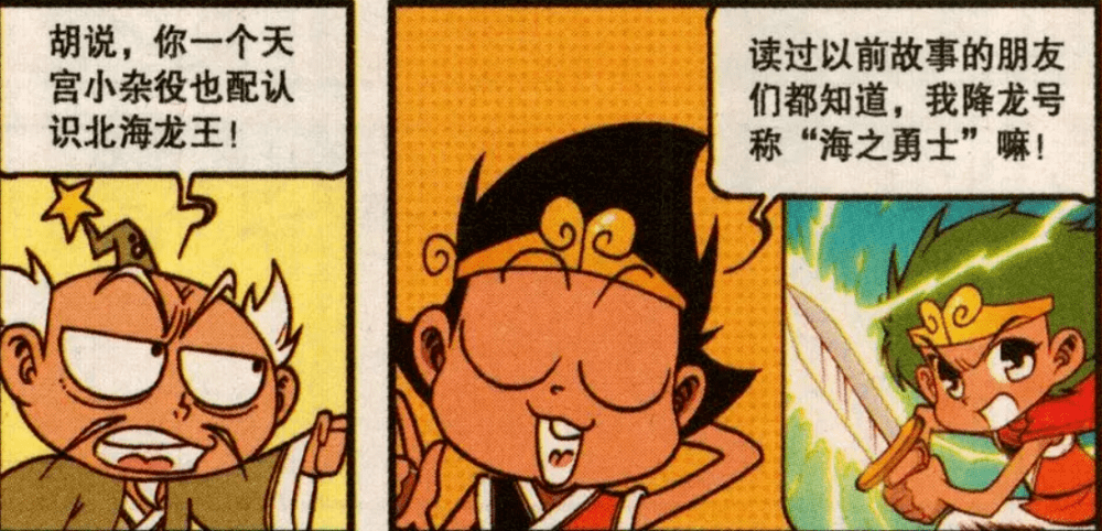 望梅止渴的意思的视频 025f9fe048124d83a86600a00bde0e3c.png