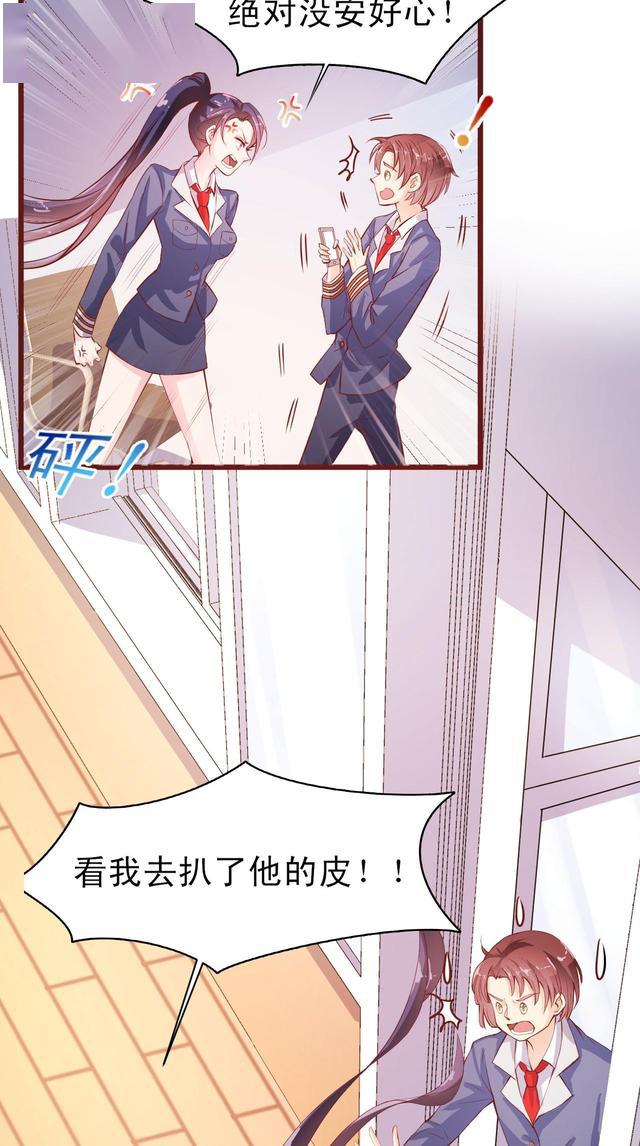 先抱在过肩摔猜一成语_木猜一成语疯狂看图