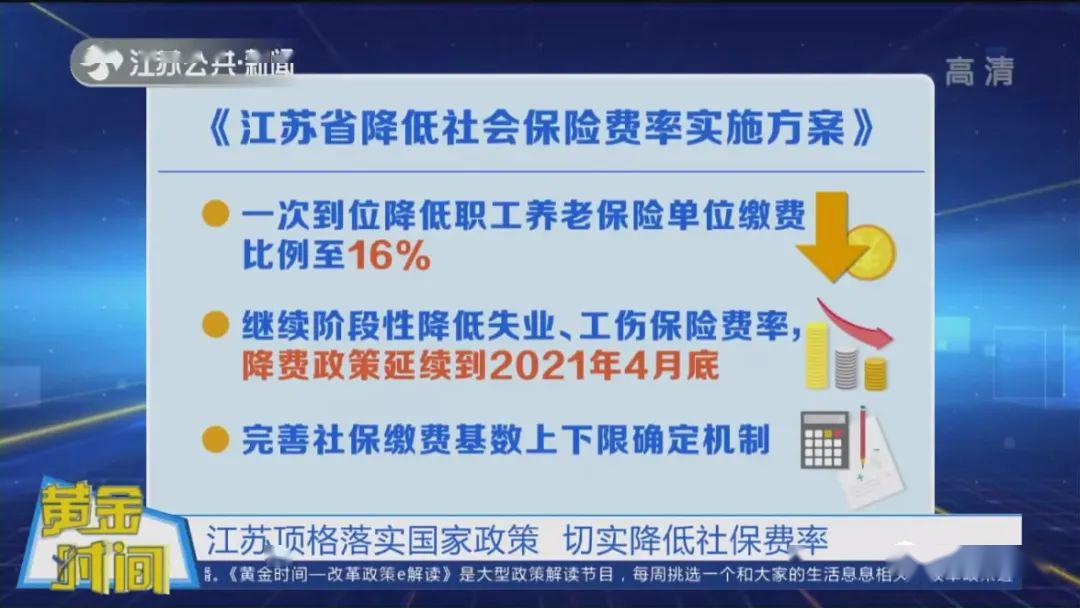 江苏省对外来人口防疫政策_江苏省人口密度分布图(2)