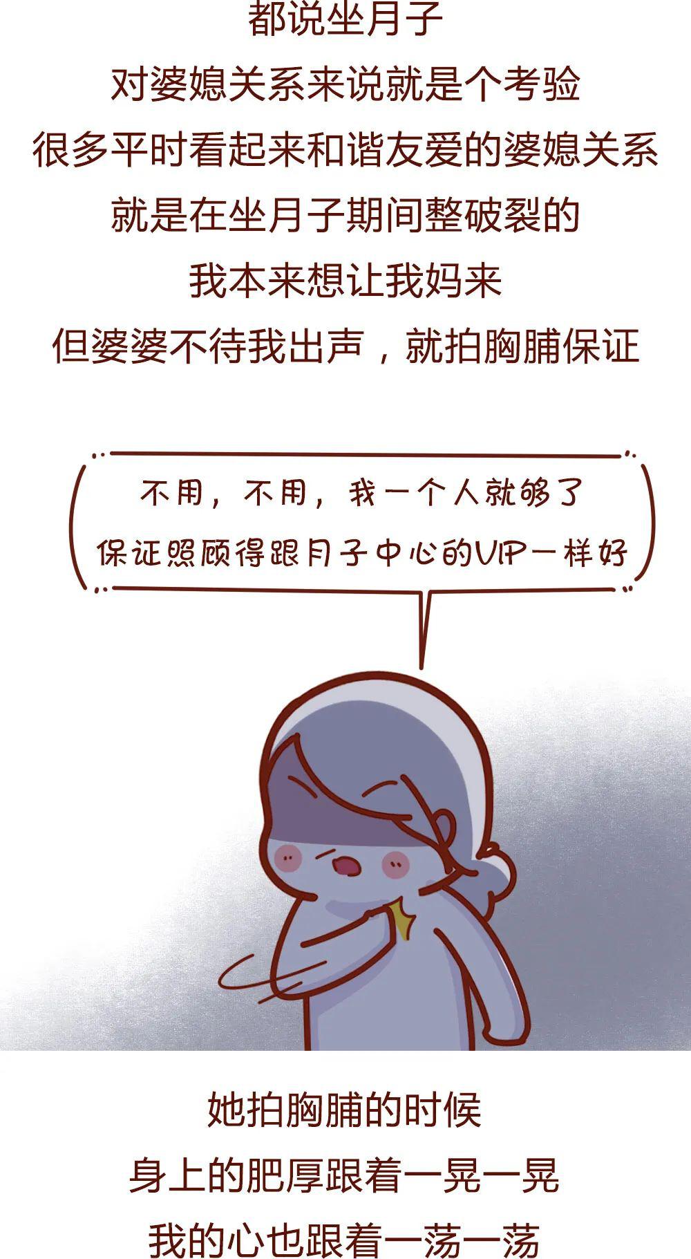 我生孩子那晚，老公在伺候“老情人”