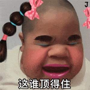 337f2a26fb974a87aa17f08f55faf199.gif