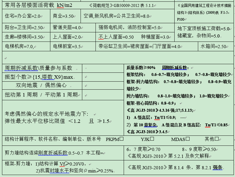 37524582992b4eeca989c4664f70b18a.png