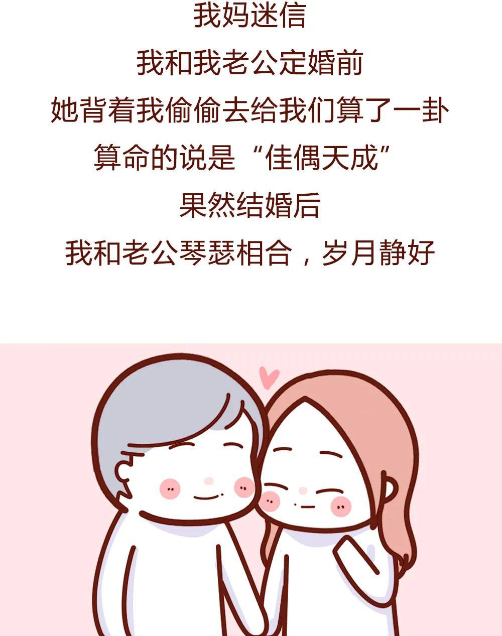 我生孩子那晚，老公在伺候“老情人”