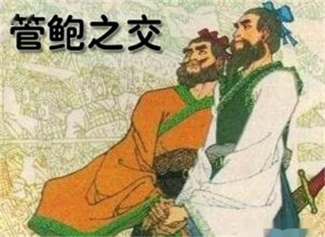 管鲍之交传颂数千年,管仲改革造就齐桓公霸业 | 经典中国通史56