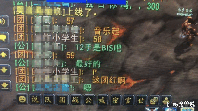 魔兽世界t14，魔兽世界T1战士？