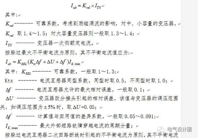 断线的曲谱_断线的风筝图片(2)