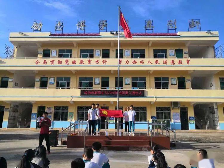 2020年朝阳小学排名_2020年普通高等学校招生考试(朝阳小学考点)公告(2)