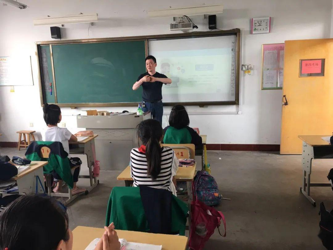 陈庄镇中心小学