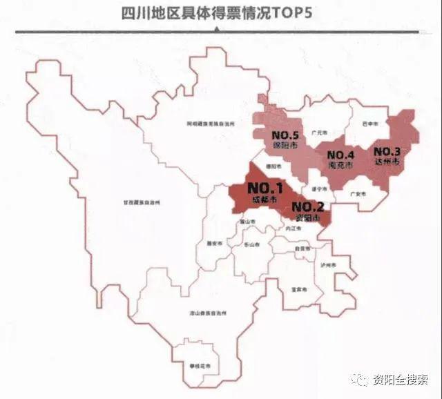 资阳市经济总量_资阳市地图(2)