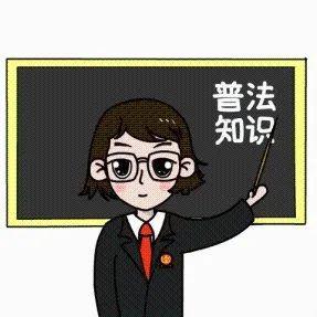 《中华人民共和国刑法》