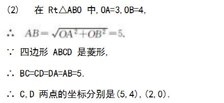 勤劳人与懒惰人简谱_勤劳人和懒惰人简谱