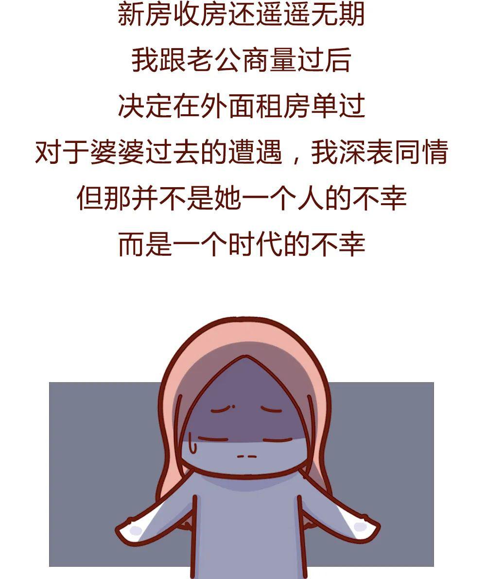 我生孩子那晚，老公在伺候“老情人”