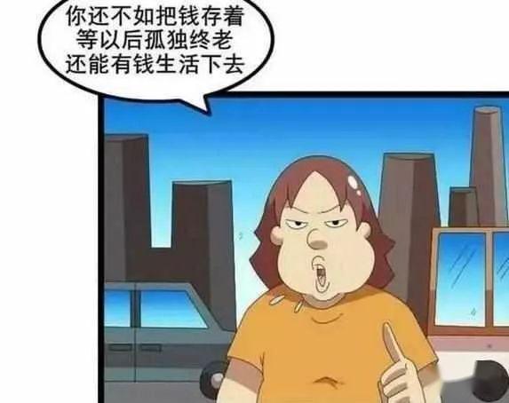 搞笑漫画胖子好心揭露骗局却被姑娘胖揍一顿