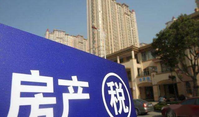 房产税家庭人口怎么算_幸福家庭