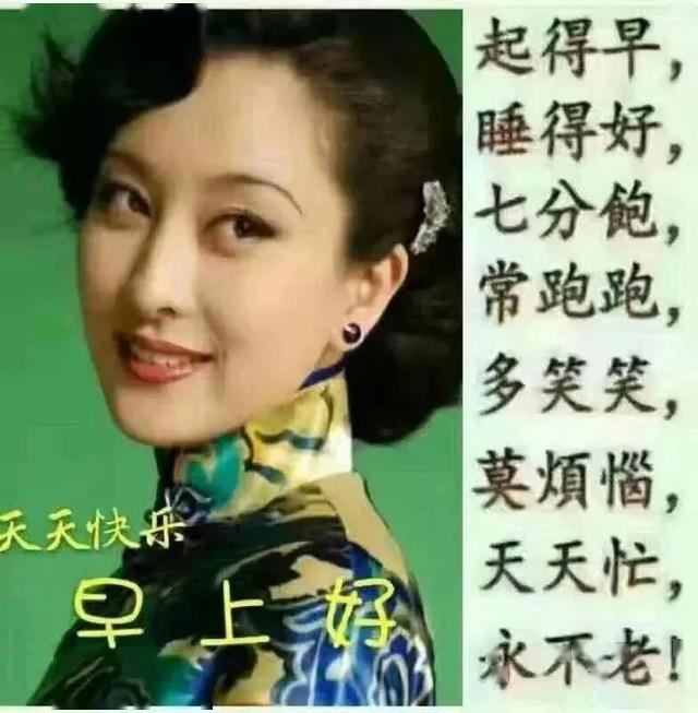 6张最新漂亮的美女图片表情带字温馨,早安问候祝福语短信