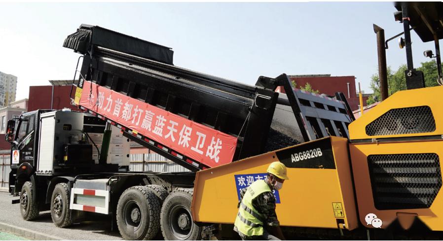 【新装备】首批纯电动沥青料运输车在北京投入使用