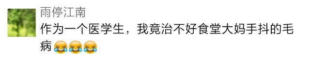 『革命』深圳中小学“食堂革命”来了！中小学生营养配餐有了深圳标准