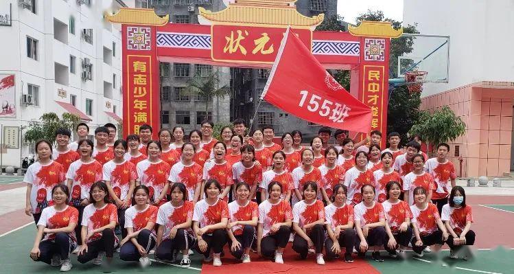 直击天峨县民族中学2020年中考58誓师大会