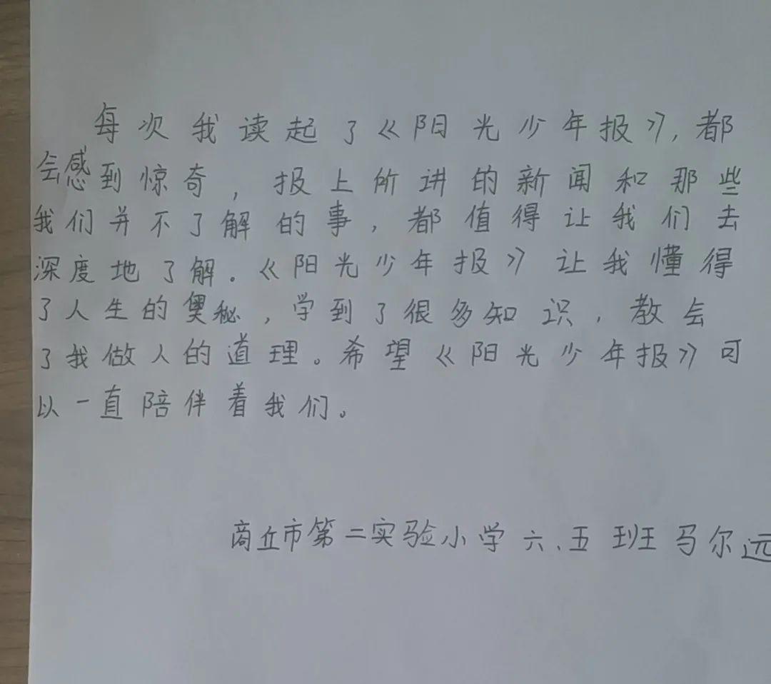 撑腰简谱_儿歌简谱(3)