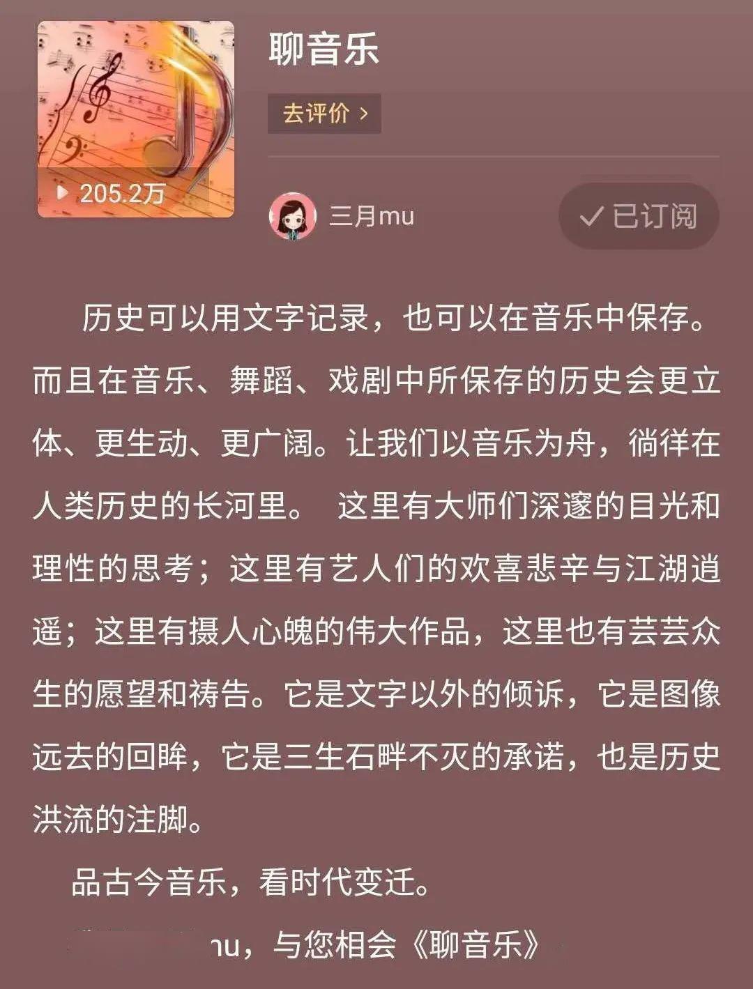 月亮妹妹简谱_月亮妹妹你慢点走简谱(2)